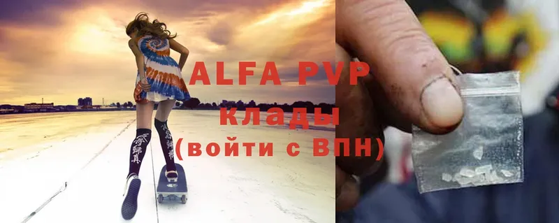 Alpha PVP Соль  где можно купить   Бобров 