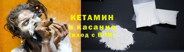 MDMA Бородино